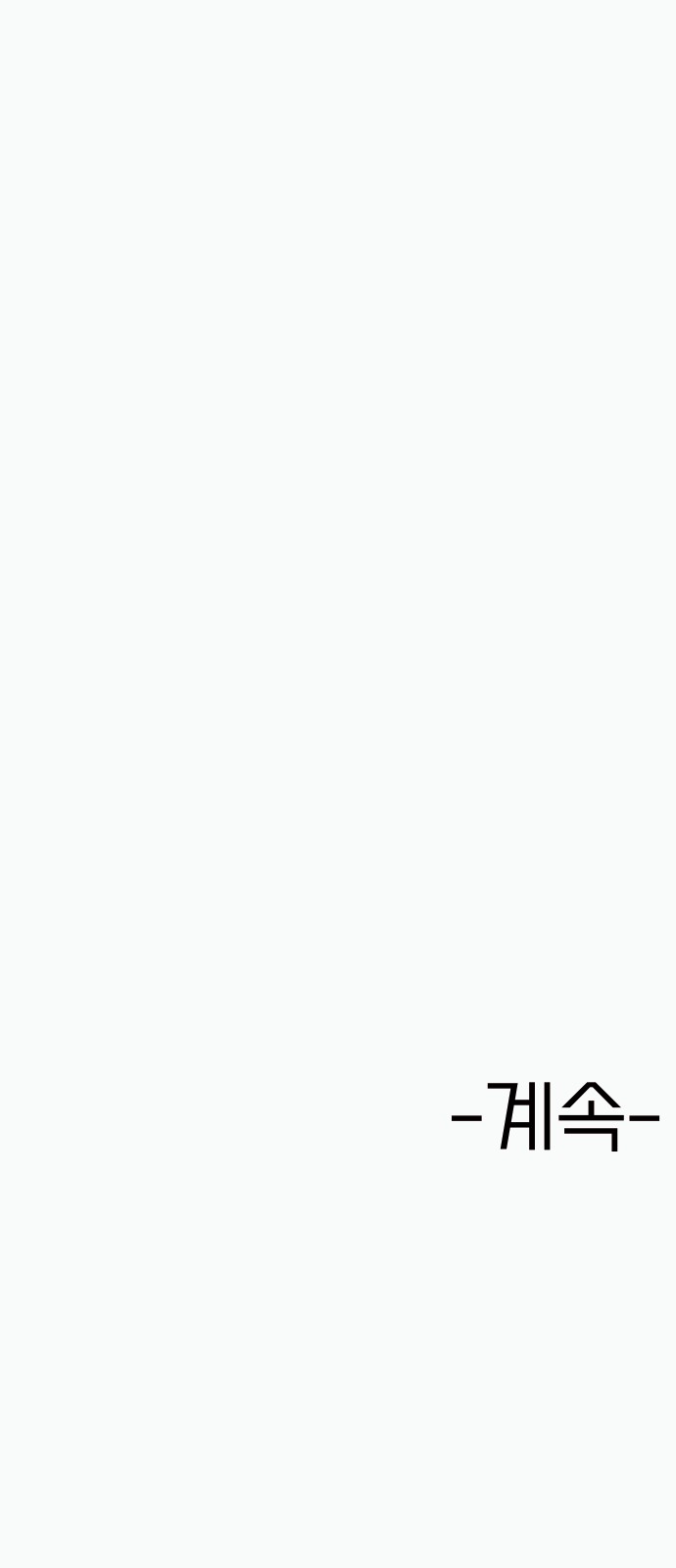 157 페이지
