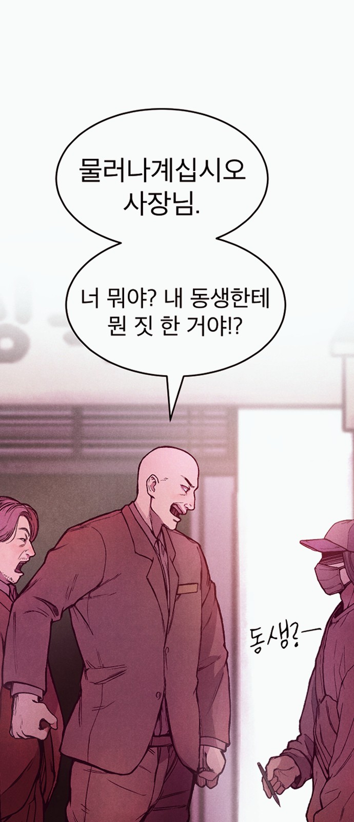 24 페이지