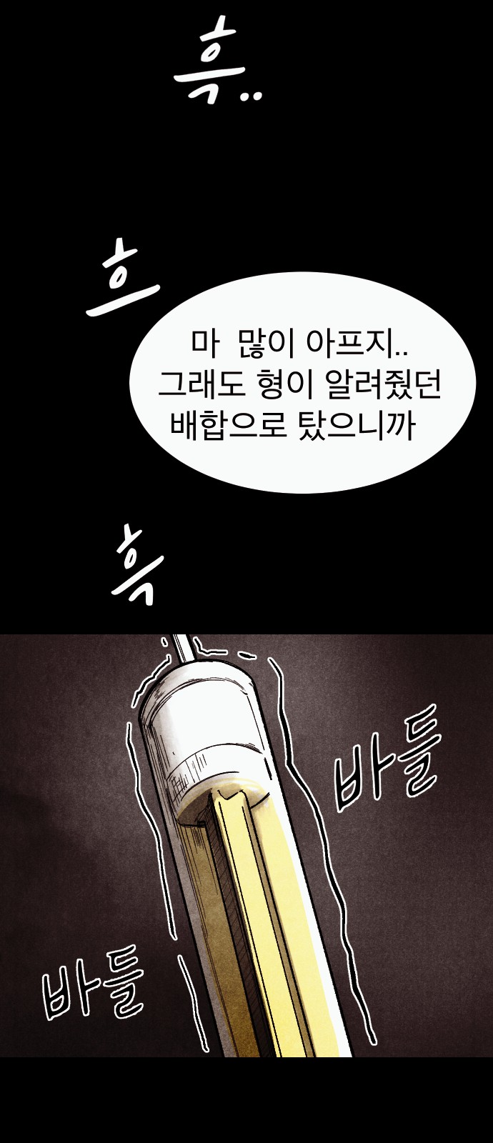 65 페이지