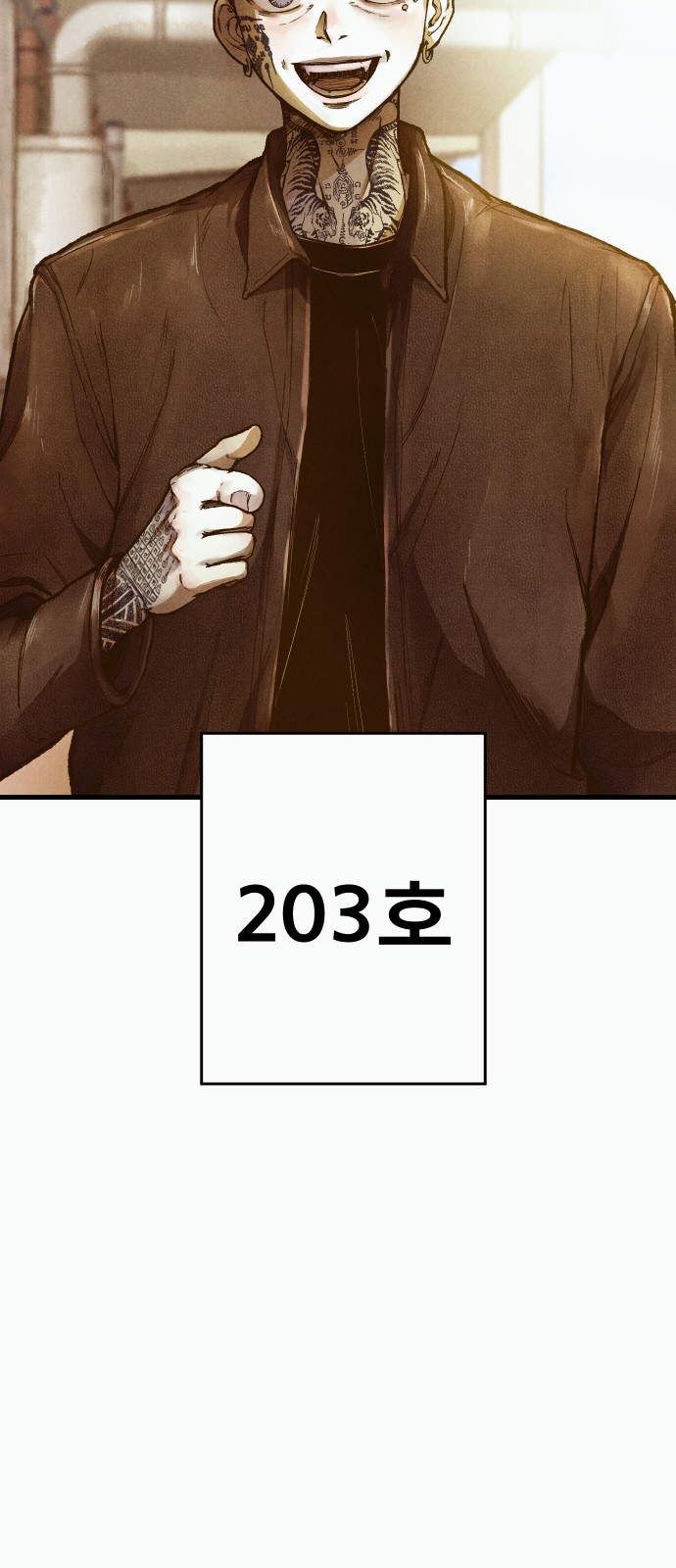85 페이지