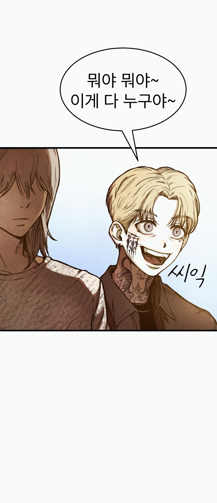 90 페이지