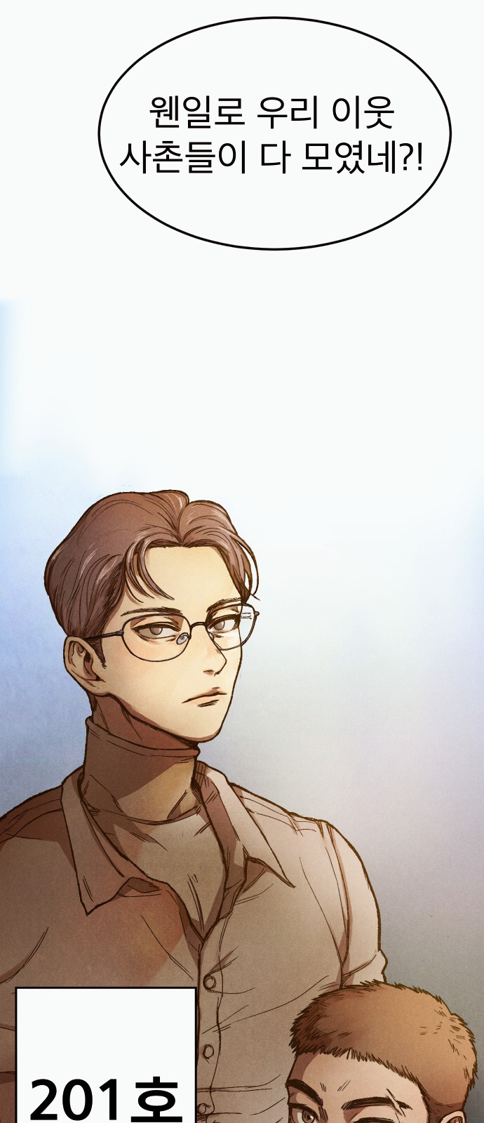 91 페이지