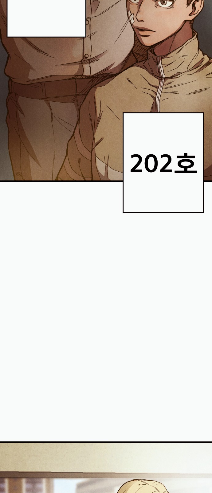 92 페이지