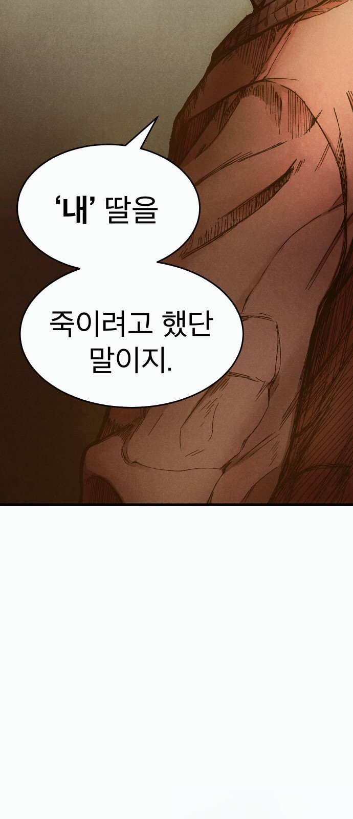 97 페이지