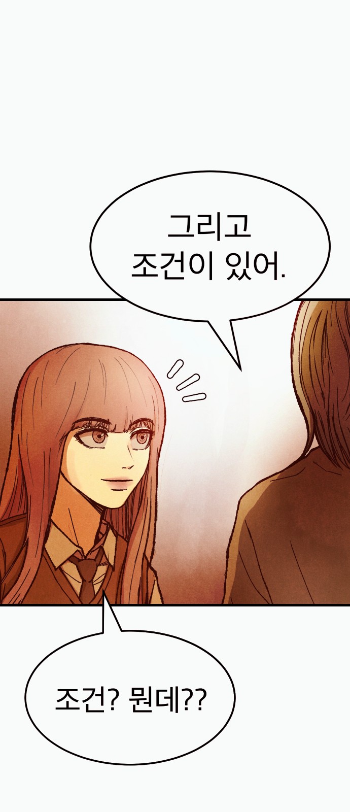 101 페이지