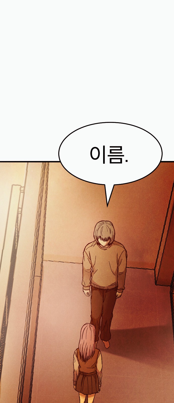 102 페이지
