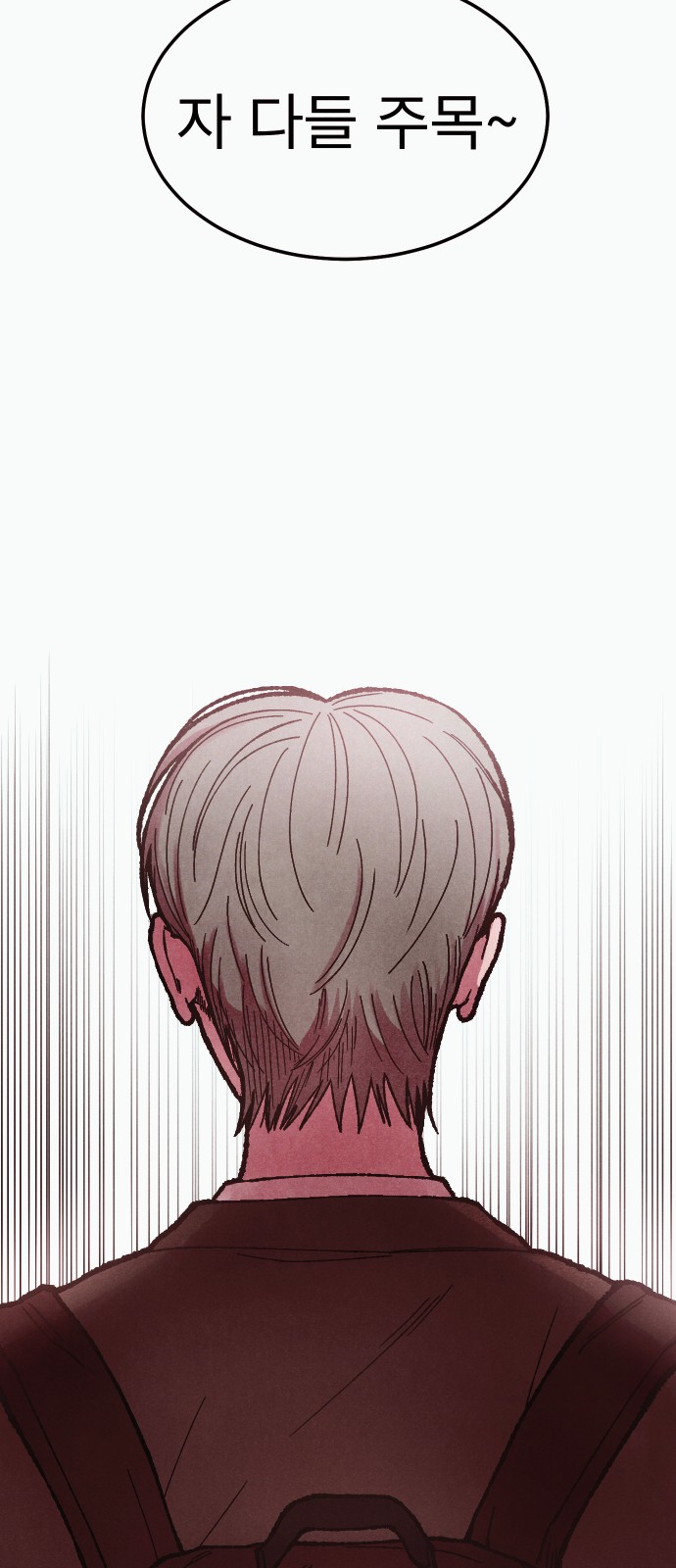 106 페이지
