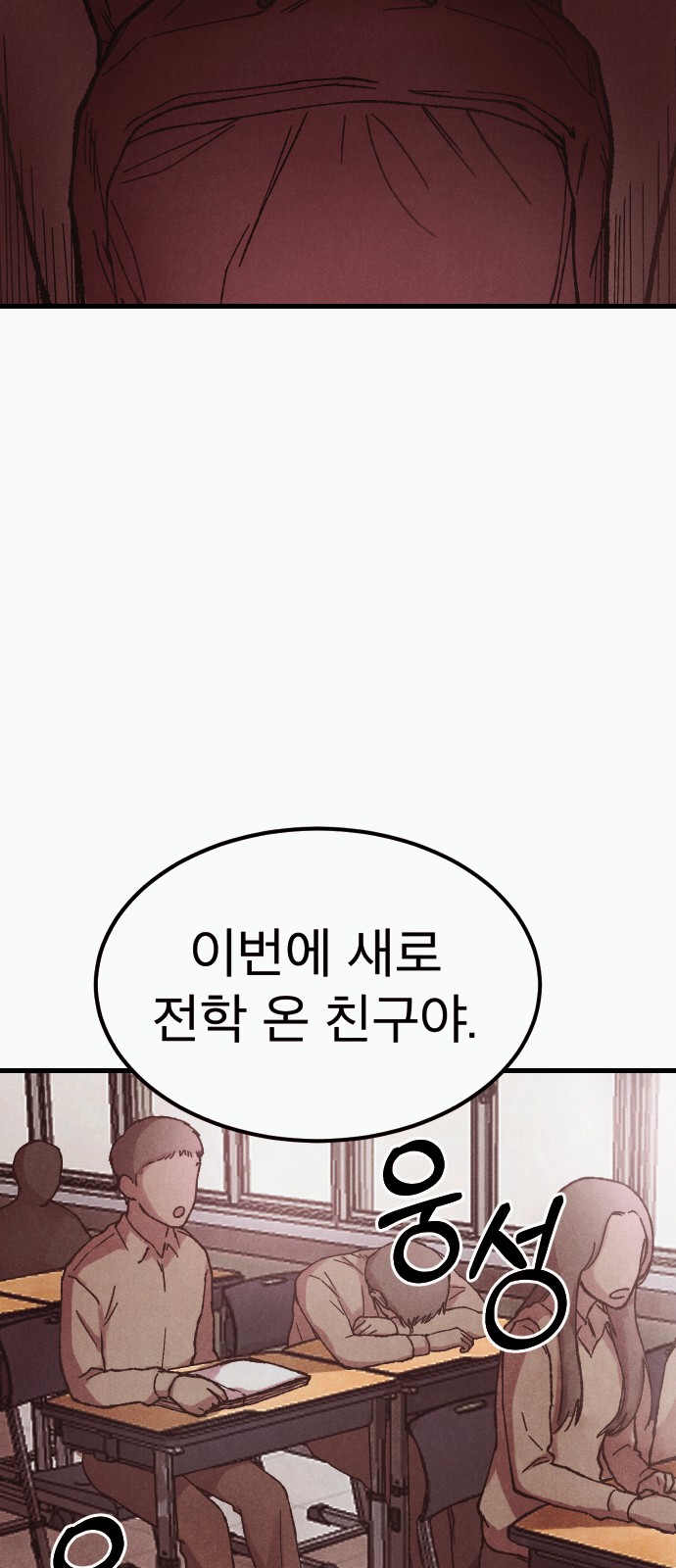 107 페이지