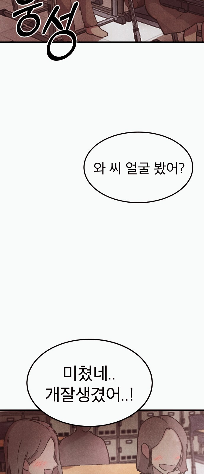 108 페이지