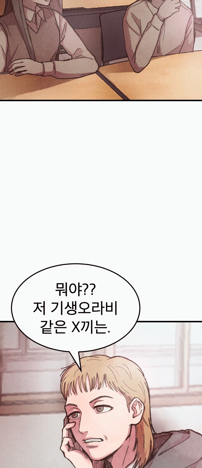 109 페이지