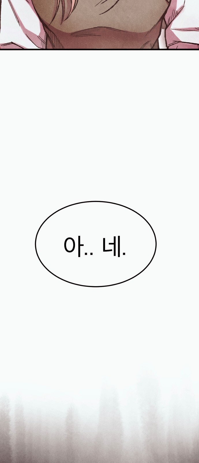 112 페이지