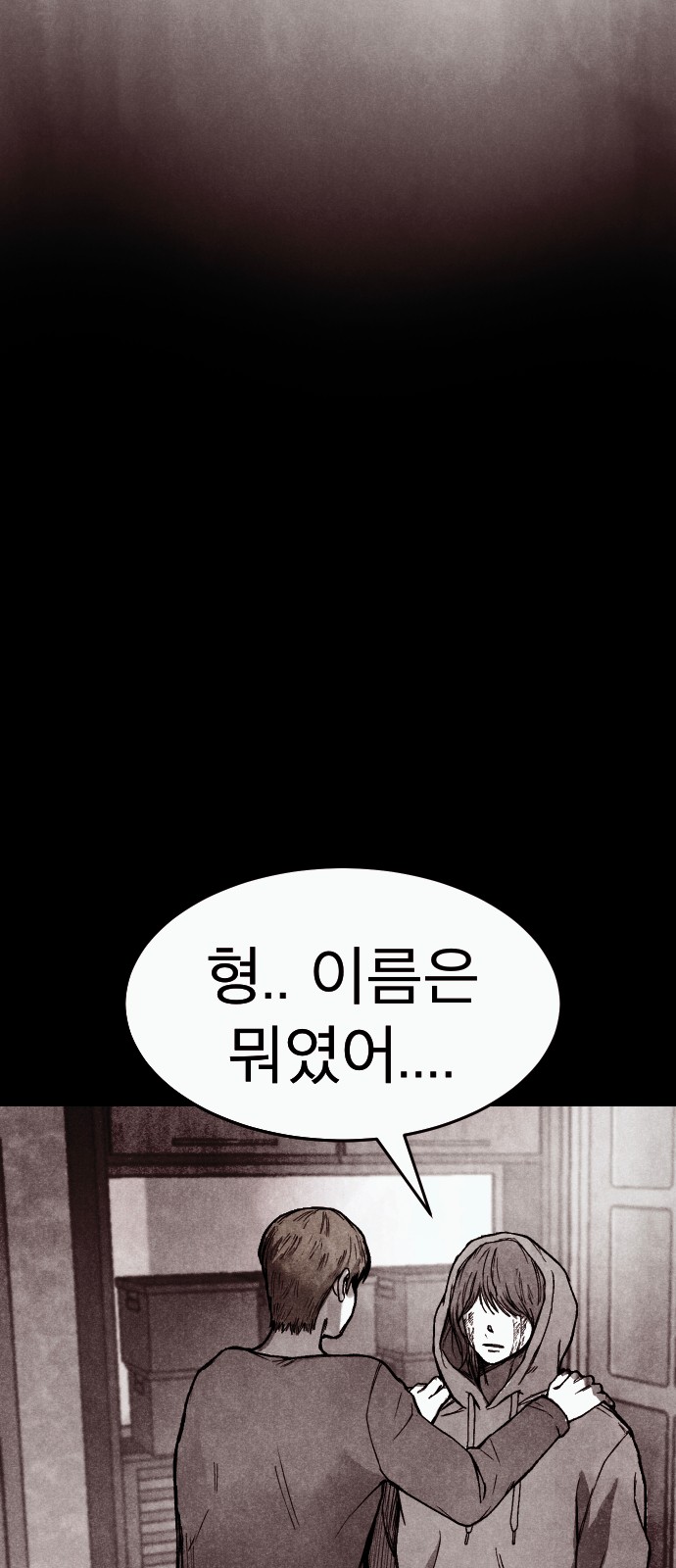 113 페이지