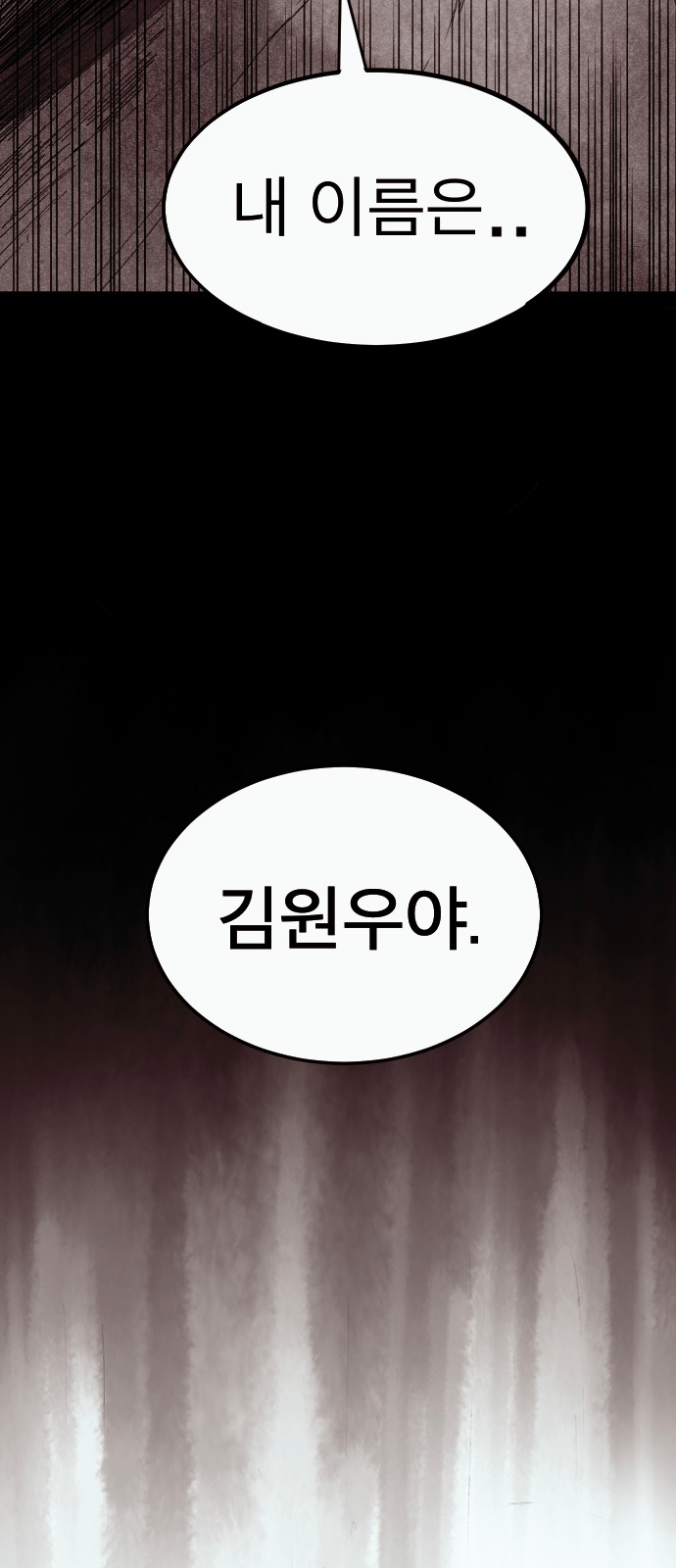 115 페이지