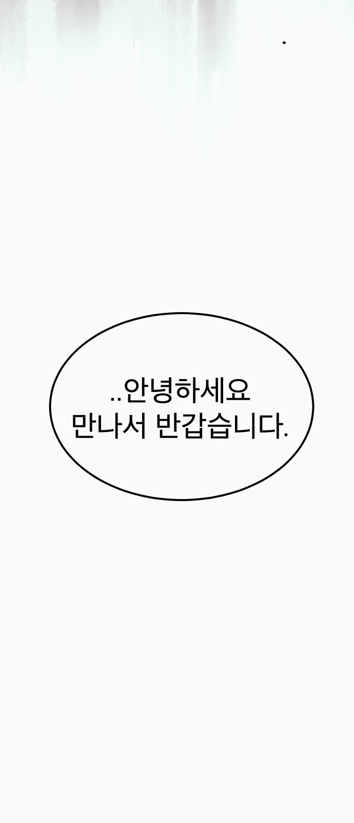 116 페이지
