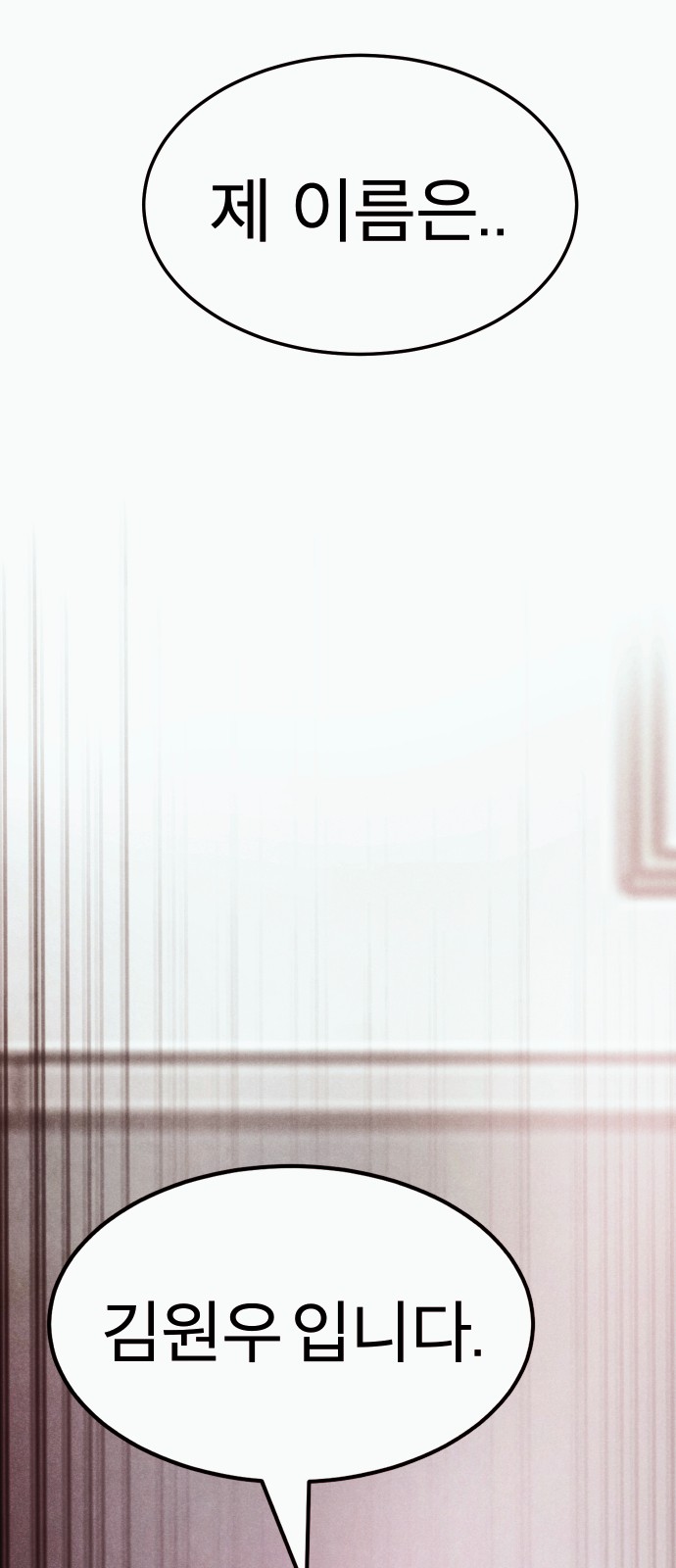 117 페이지