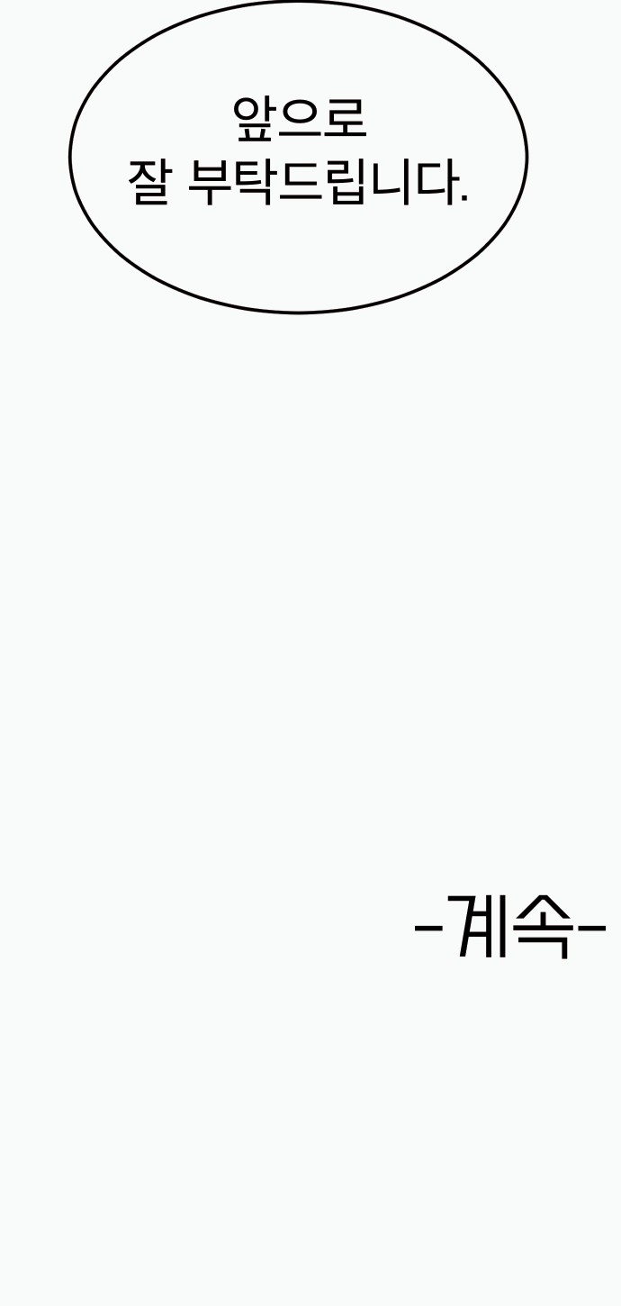 120 페이지