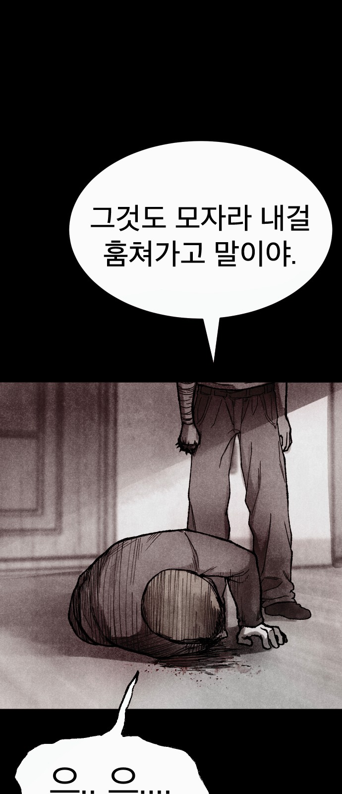 55 페이지