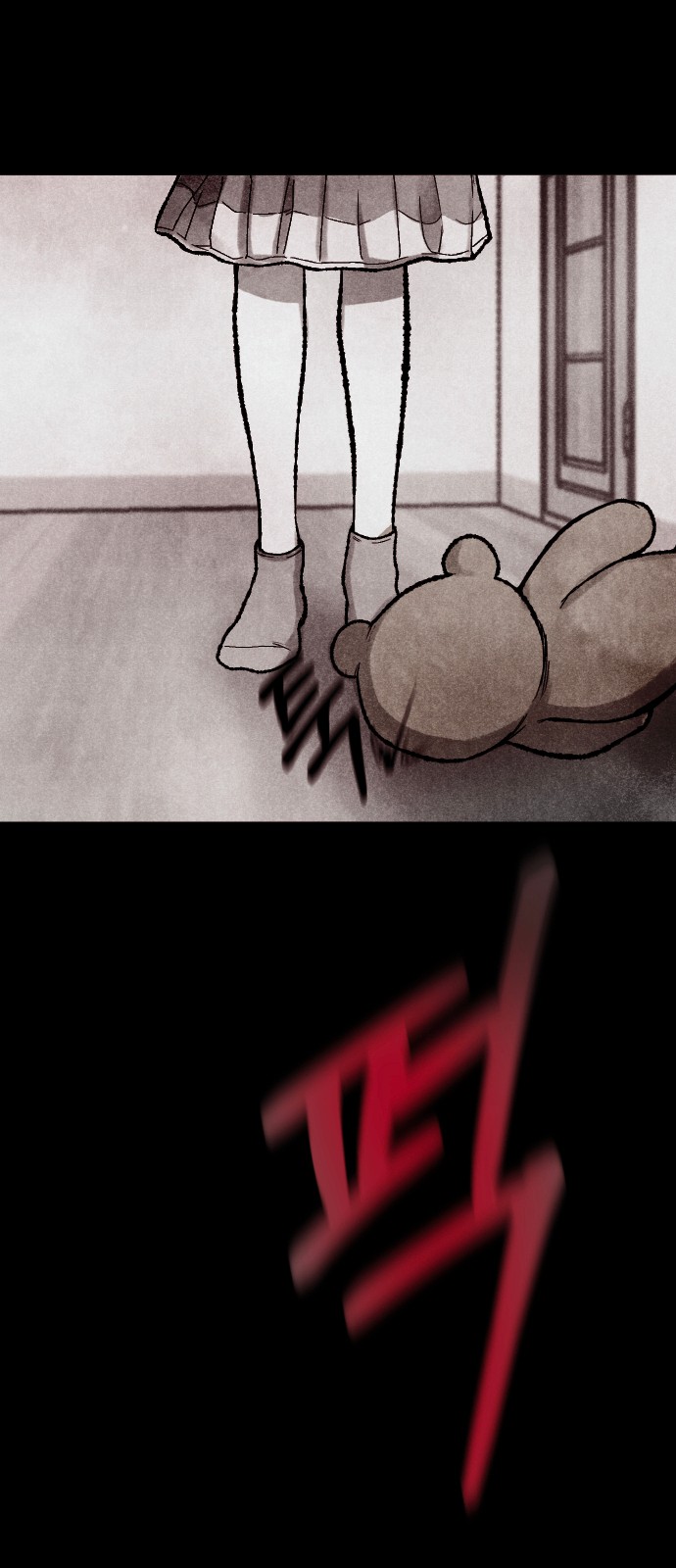 70 페이지