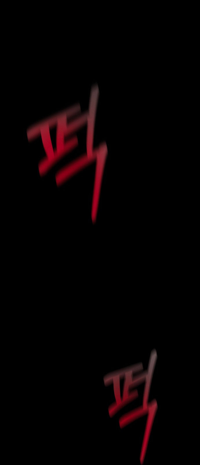 71 페이지