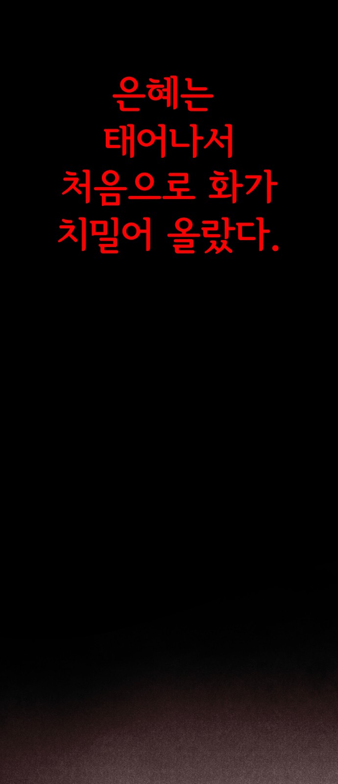 78 페이지