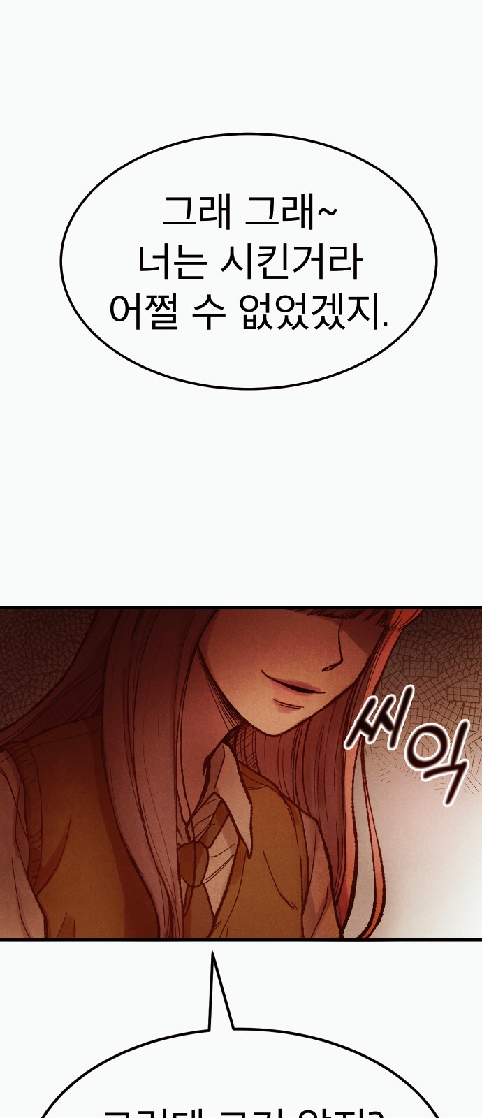 92 페이지