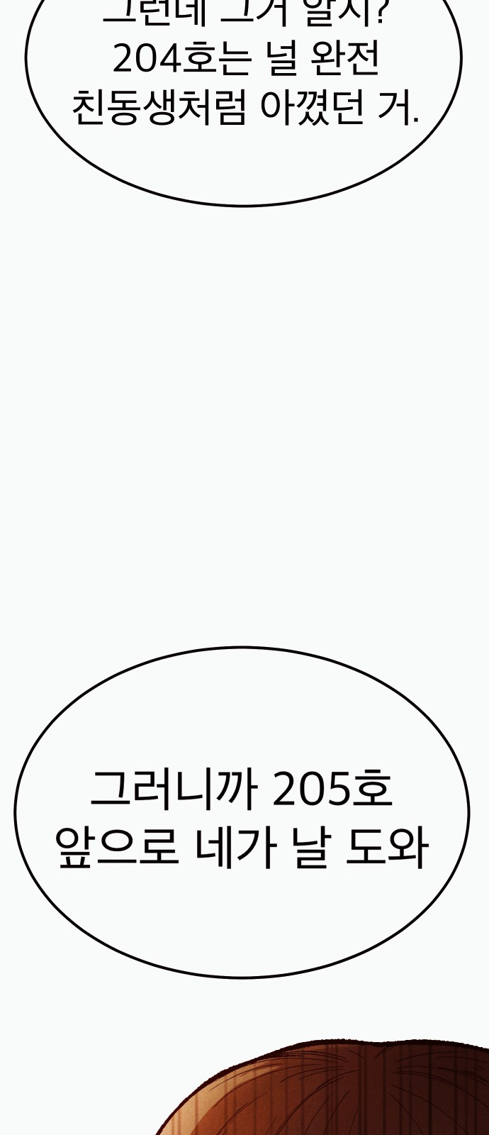 93 페이지