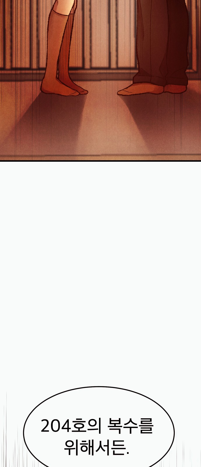 96 페이지