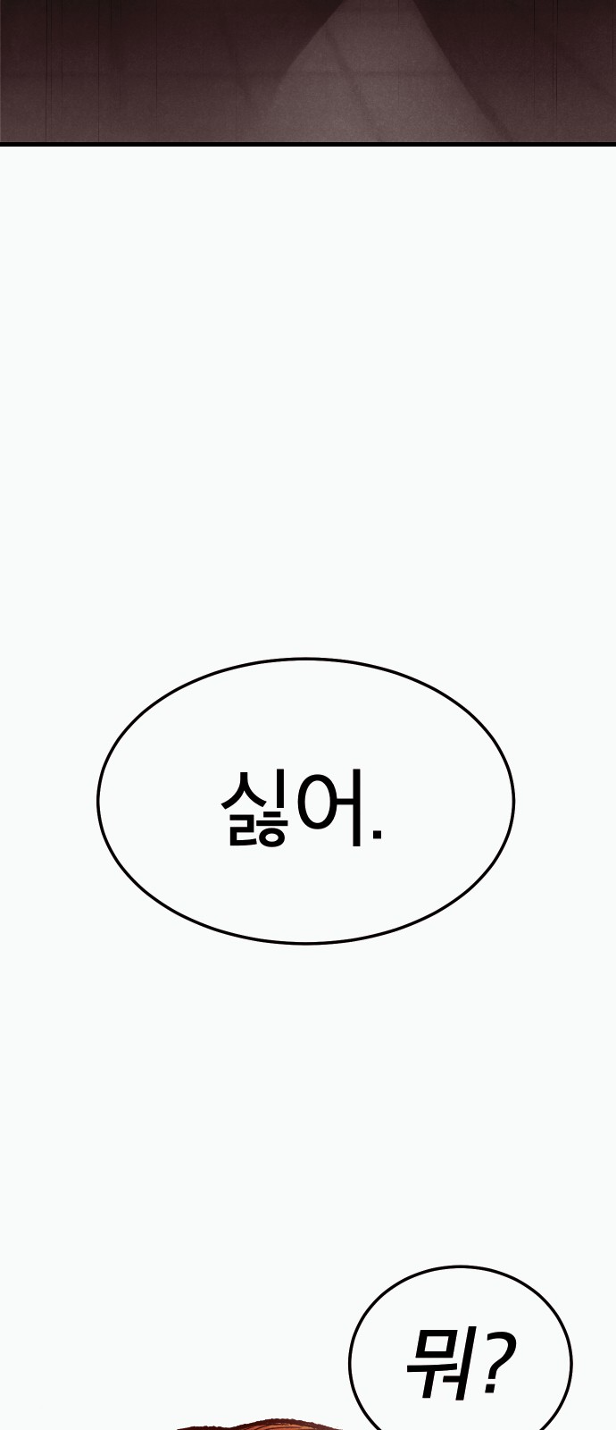 98 페이지