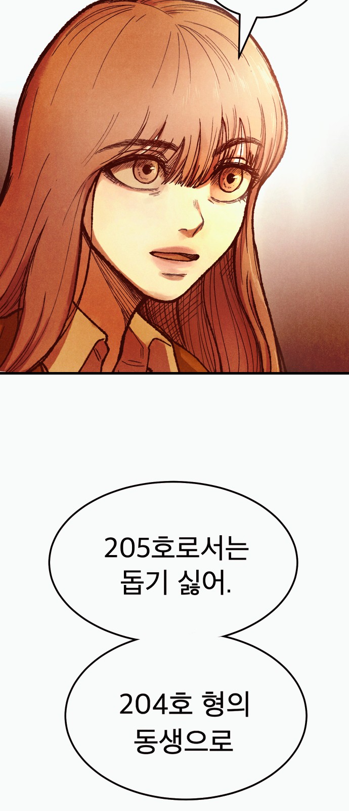 99 페이지