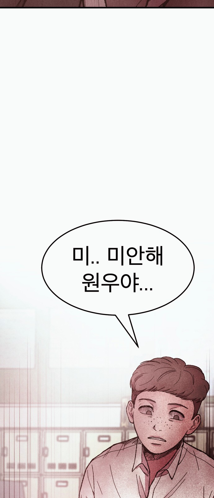 103 페이지