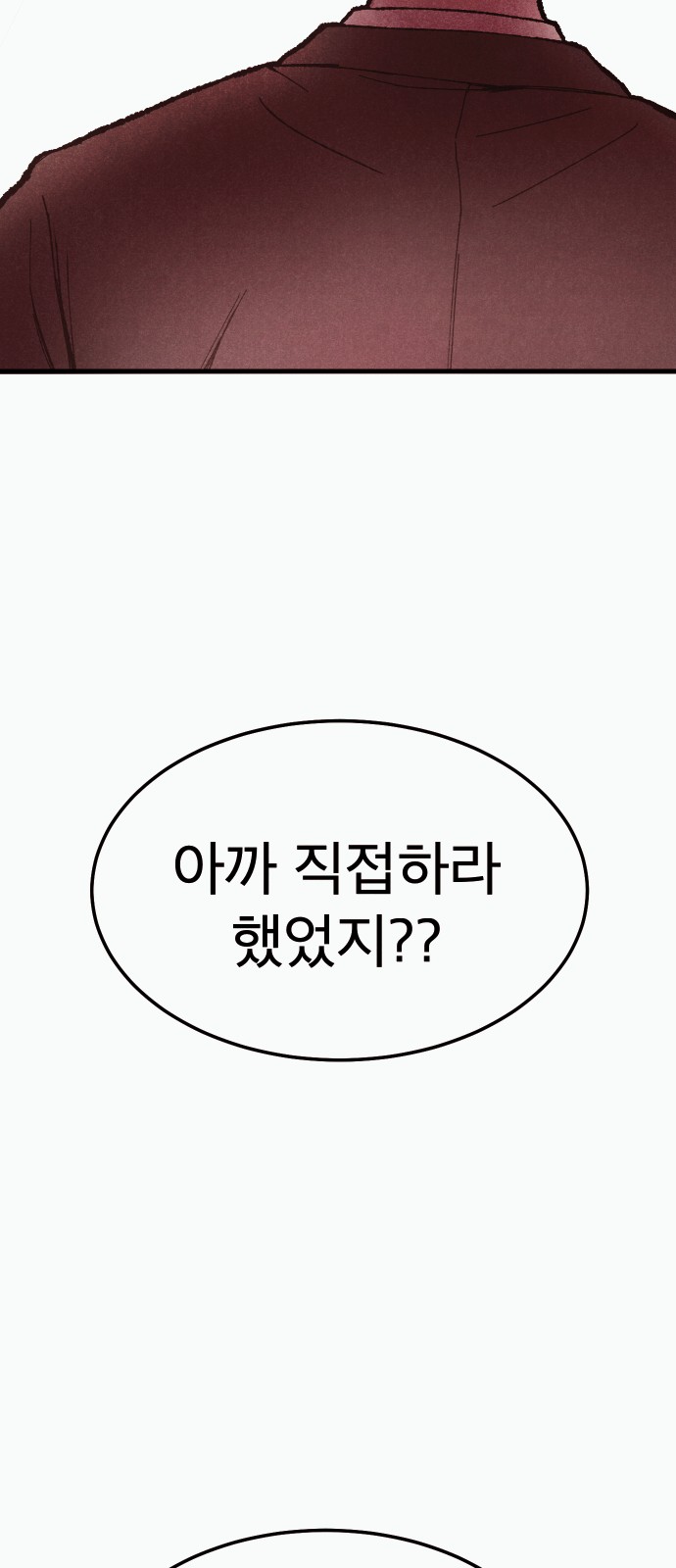 108 페이지