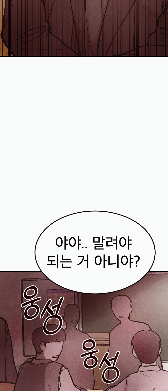 112 페이지