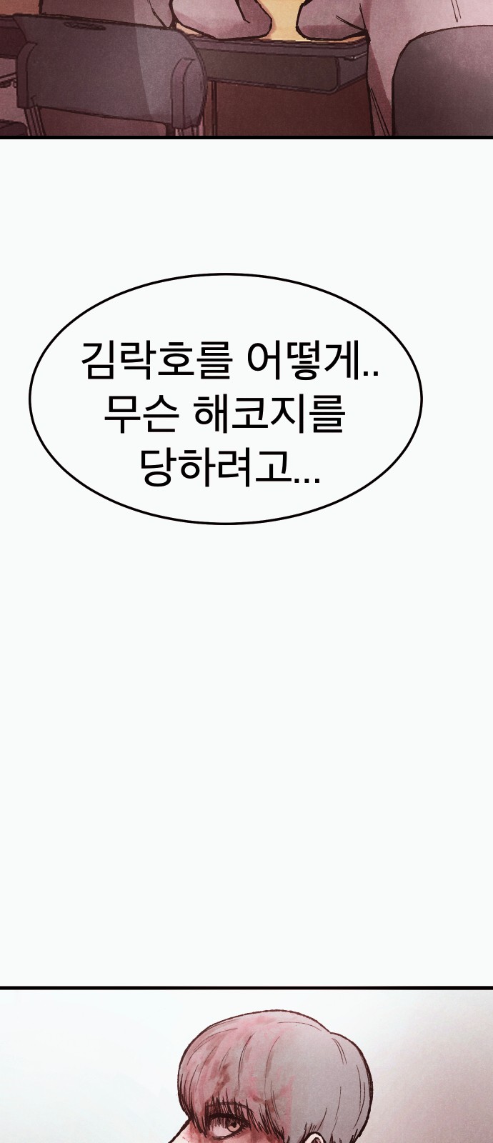 113 페이지