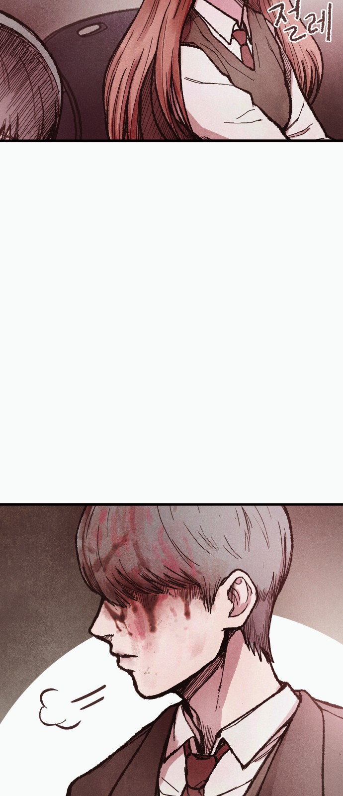 115 페이지