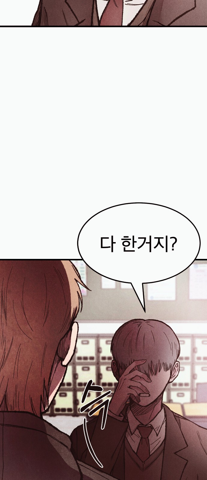 116 페이지