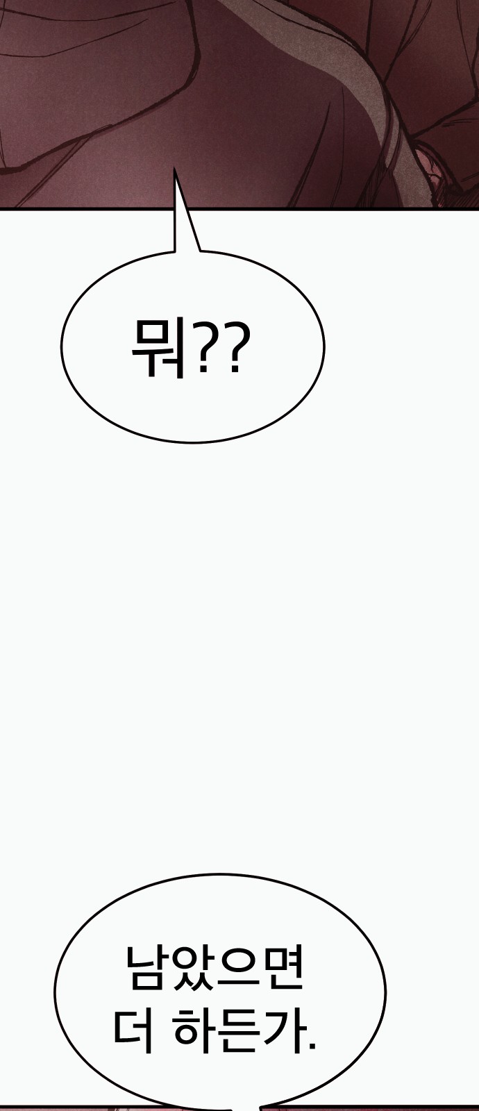 117 페이지