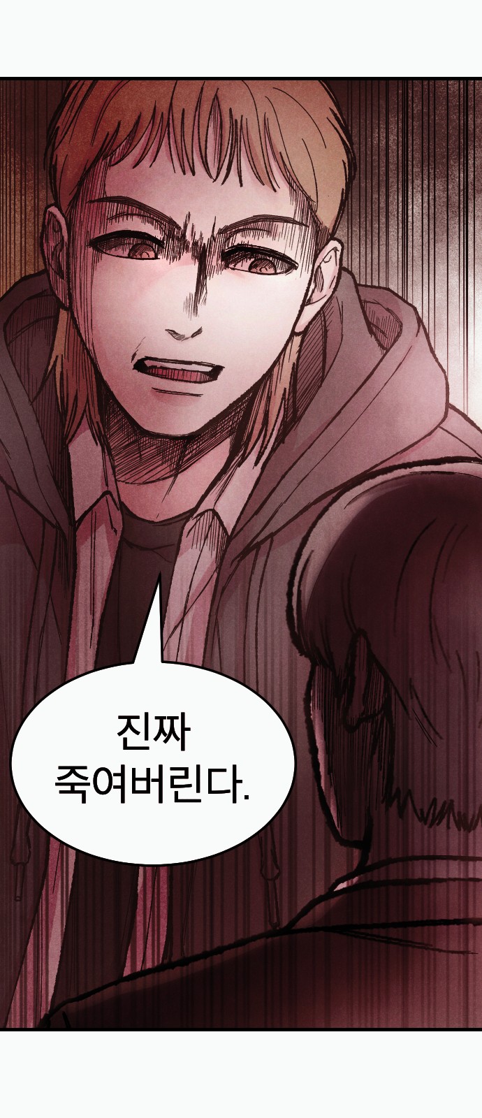 121 페이지