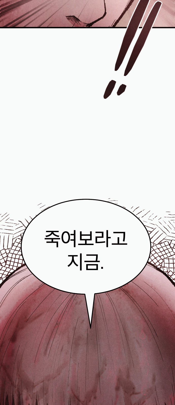 124 페이지