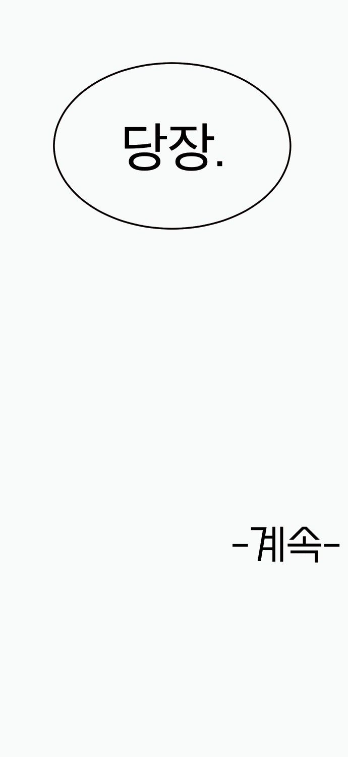 126 페이지