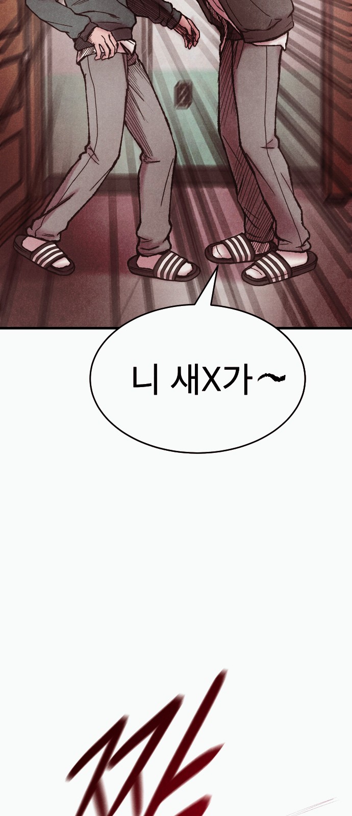 59 페이지