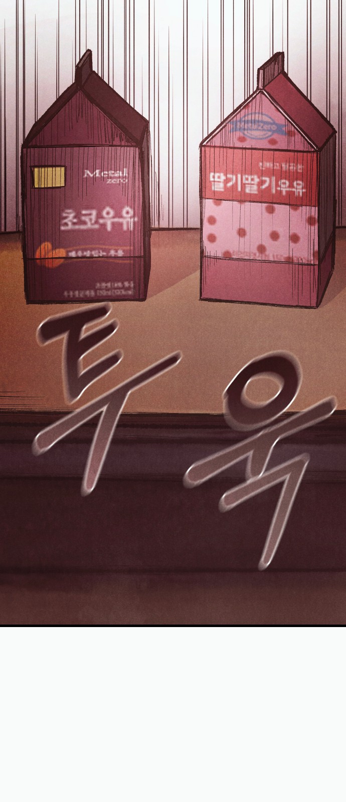 90 페이지