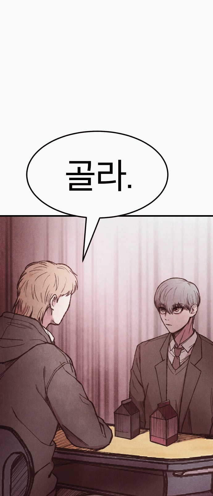 91 페이지