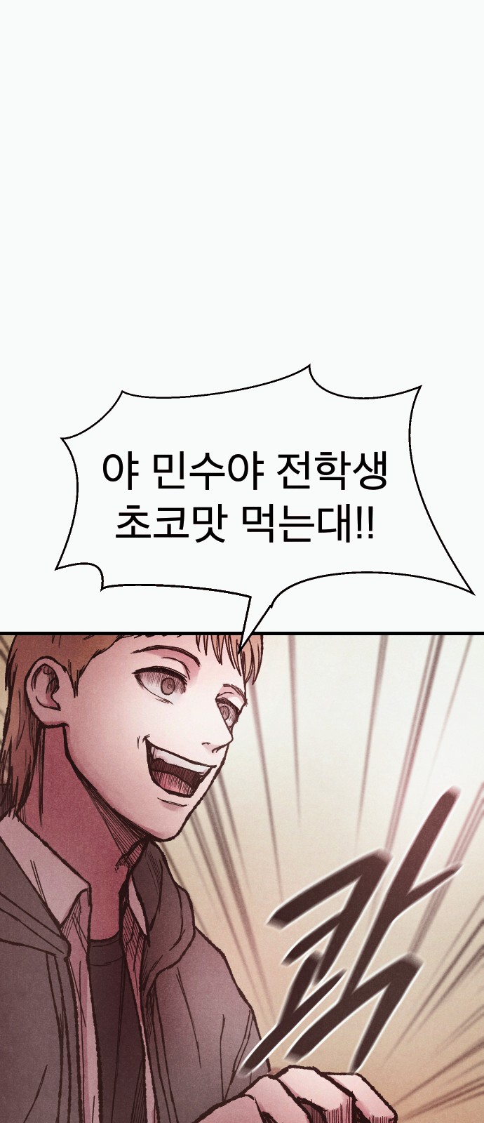 98 페이지