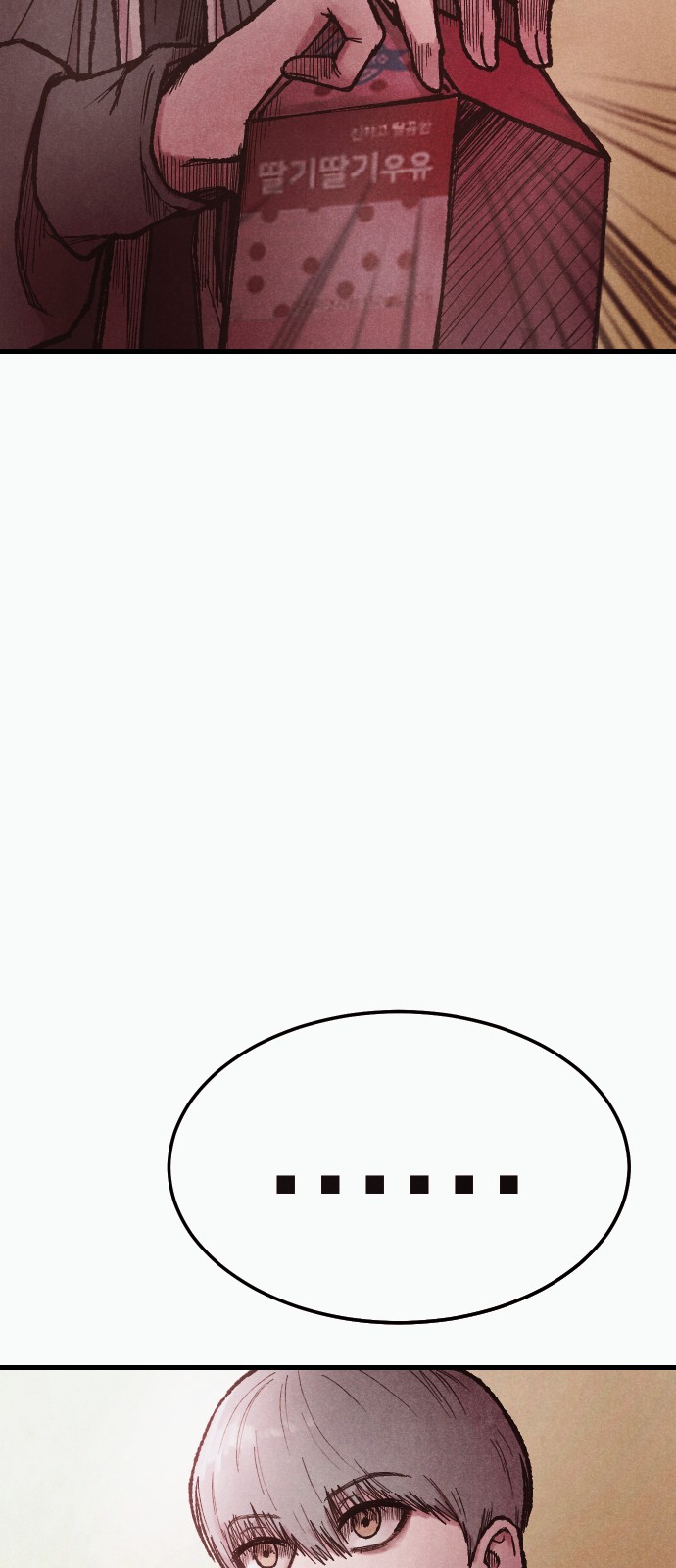 99 페이지