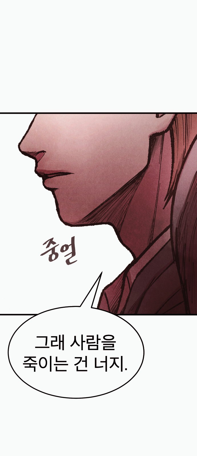 100 페이지