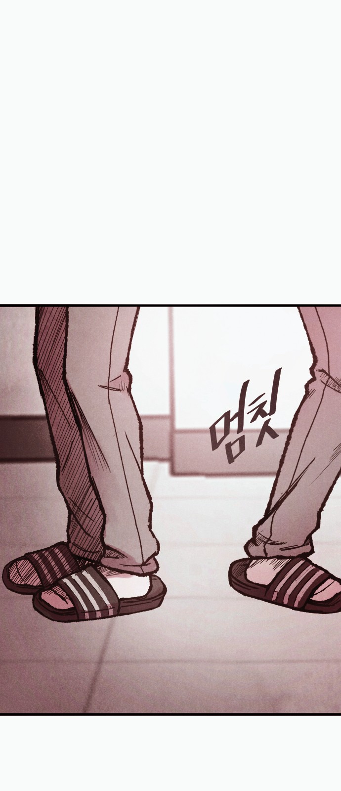 101 페이지