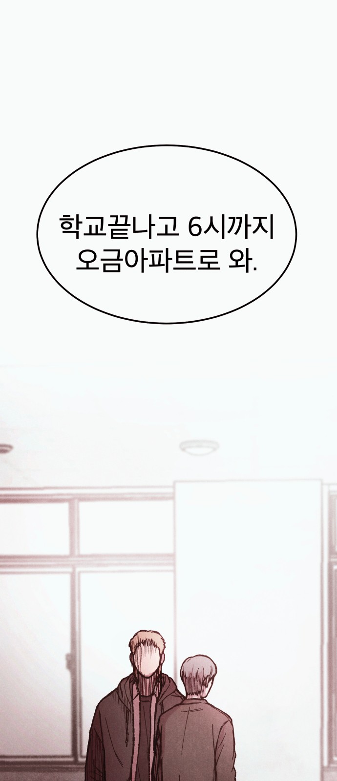 102 페이지