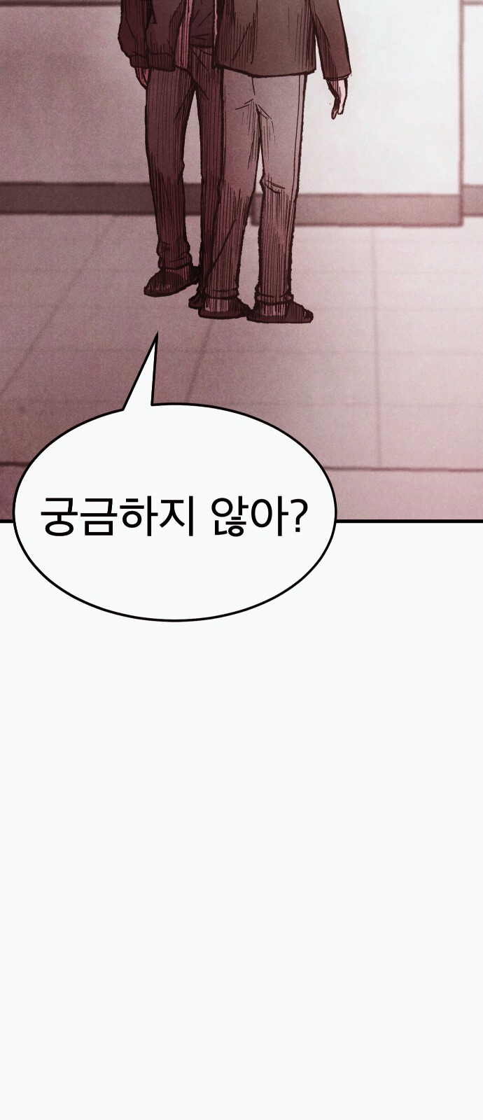 103 페이지
