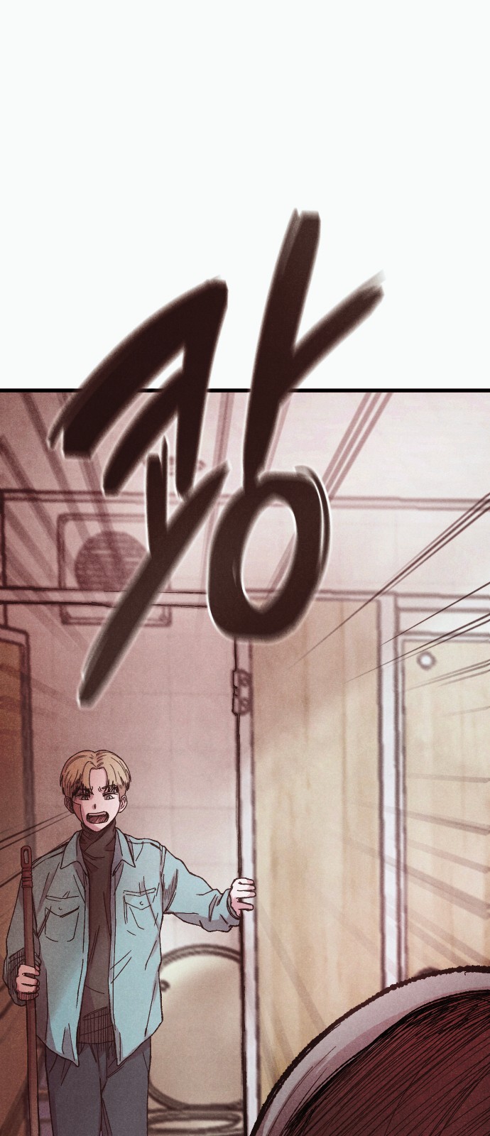 76 페이지