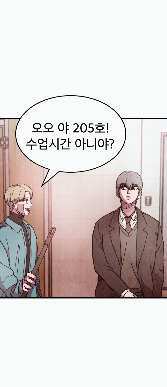 79 페이지